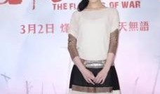 圈内人爆料冯绍峰视频