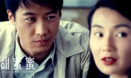 甜蜜蜜电影版在线观看,重温经典，重温爱情