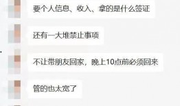 最新爆料房租出租信息网,海量房源一网打尽，租房新选择