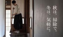 日本家事在线观看,揭秘日本家庭生活日常