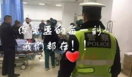 三台交警被爆料视频播放,真相究竟如何？