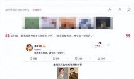 大瓜爆料私密视频,大瓜爆料背后的惊人真相