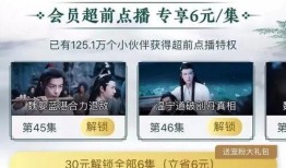 超前爆料结局解析视频,超前爆料结局解析，剧情反转令人震惊！